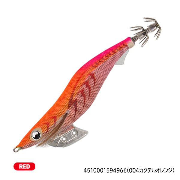 エギ王K 2.5(004カクテルオレンジ)